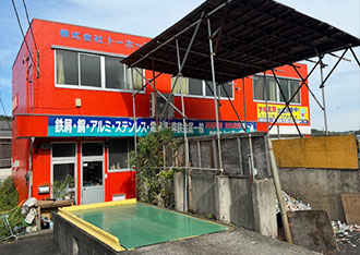 株式会社トーホー商事　丹木事務所